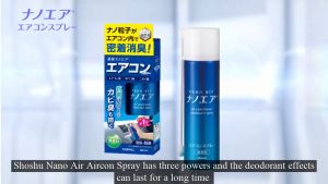 CARALL Shoshu Nano Air Aircon Spray (90ml)