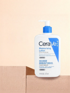 CeraVe | Gentle Moisturizing Ceramide Barrier Repair Body Lotion