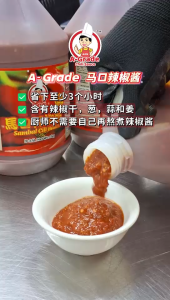 A-Grade马口辣椒酱Sambal Cili Bahau (3kg)