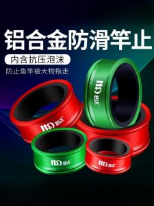 Đai Chống Trượt Ngang Tay Cầm Ngư Lôi Bằng Hợp Kim Nhôm Chống Trượt Chống Trượt Chống Rơi Phát Sáng Phụ Kiện Ngư Lôi Phổ Thông