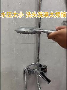 Mesin pendorong air pompa booster 24V meningkatkan tekanan air untuk shower dan water heater