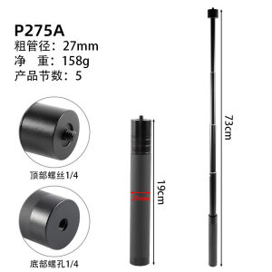 Bexin หัวของขาตั้งกล้องเพิ่มความยาวเพลากลางกันสั่นแบบมือถือ SLR ใช้ได้ทั่วไปกับ Feiyu Zhiyun ไม้เซลฟี่ขาตั้งกล้องก้านต่อขยาย