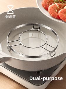 LANJIAOLUO | 304 Stainless Steel Steaming Rack Food Grade Kitchen Accessory