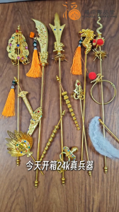 【福田】三叉剑枪 24k 真兵器-（ 兵器/二郎神/杨戬/佛具/金身适用/神像兵器/神像/佛具用品）