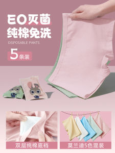 Disposable Childrens Underwear Pure Cotton Daily Throw Travel Portable Shorts for Girls And Boys No Washing Required