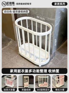 Large Capacity Rolling Dirty Clothes Hamper Overnight Storage Cultural Creative Stainless Steel Chinese Style Dinnerware