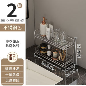 Bathroom Double Layer Storage Rack 304 Stainless Steel Toilet Cosmetic Product Organizer Nordic Style Toilet Top Shelf