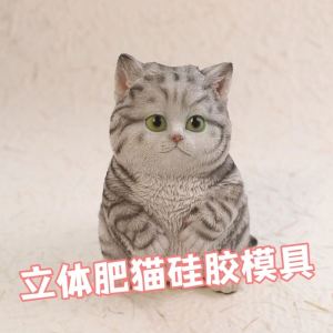 Cute Large 3D Cat Silicone Mold for DIY Handmade Chocolate Candle Soap Making Kitchen Baking Tools Cartoon Style Mold