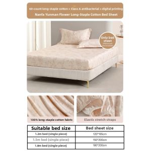 Mercury | Printed Long Staple Cotton 60s Bed Mattress Protector