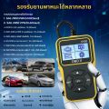 เครื่องมือวินิจฉัยเครื่องสแกนเนอร์ OBD2,ตรวจสอบอัตโนมัติเครื่องอ่านรหัสเครื่องยนต์พร้อมรีเซ็ต, เครื่องมือสแกนรถยนต์ OBDII/EOBD ที่ได้รับการปรับปรุง. 