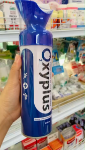 Oxygen O2 Oxyplus ออกซิเจนกระป๋อง ขนาดพกพา ขนาด 8000 ml.เหมาะสำหรับพกพาออกนอกสถานที่่ (1ขวด)