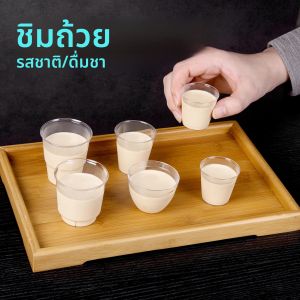 แก้วน้ำพลาสติกใสใช้แล้วทิ้ง ถ้วยพลาสติกแข็งขนาดเล็ก มินิแก้วใส ถ้วยลองดื่ม ถ้วยบิน ถ้วยอวกาศ
