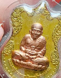 เหรียญหลวงปู่ทวด วัดบวรนิเวศวิหาร หลวงปู่ทวด ปู่ทวด เหรียญ ปู่ทวด เสมาลายกนก หนึ่งในเครื่องข่าย ปู่ทวด เสมาลายกนก