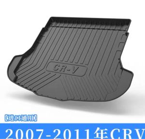 Honda CRV XRV XNV URV LIFE HRV Carbon Fiber Pattern TPV Tail Trunk Mat Full Surround Comfortable Car Seat Special Car Mat