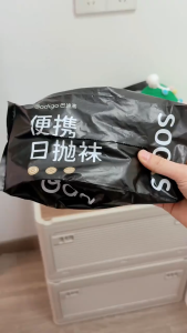 K7082 便携日抛袜 Portable daily disposable socks (2 packs of 10 pairs)