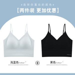 Wireless Strapless Bra Womens Backless Seamless Thin Pad Comfortable Summer Underwear Fixed Strap U-Shape Back Design Molds