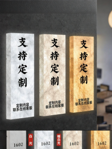 ZHICAIYOU | Illuminated High-End Luxurious Creative Door Number Sign