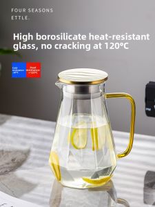 SENGAOPAI | Heat-Resistant Glass Water Pitcher for Cold Use Home Set