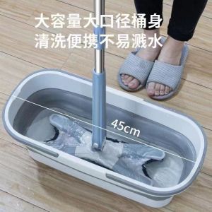 Foldable Mop Bucket With Handle  折叠拖把桶