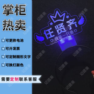 Đèn Hiệu Cổ Vũ Biểu Diễn Âm Nhạc Phát Sáng Trang Trí Đầu Phim Ảnh Quà Tặng Trang Trí Tiệc Trang Trí Biểu Diễn