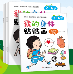 Sticker Book for Kids Learning Chinese Pinyin Educational Cartoon Stickers Childrens Activity Book Age 2-7 Boys And Girls