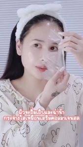 ⭐️มียกกล่องมีแบ่งขาย💕🇰🇷เซรั่มบีบีไวท์ เมโสเกาหลี Serum Meso White 10x เคล็ดลับหน้าเด็กผิวเนียนขาวใสของสาวเกา🇰🇷 💕เป็นของแท้100%⭐️ - Lazada