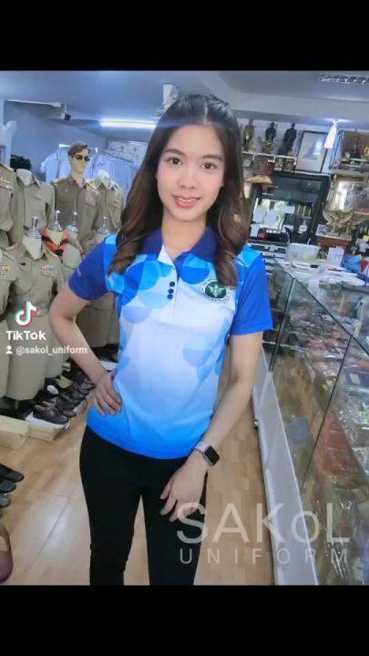 เสื้อโปโลพิมพ์ลาย04 เสื้อตรากระทรวงสาธารณสุข โปโล สาสุข สธ เสื้อตรากระทรวง พิมพ์ลาย04ชมพูสธ 