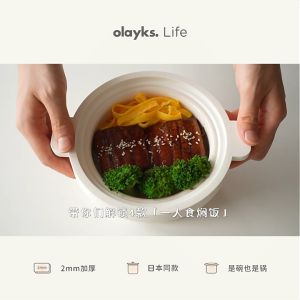 Olayks 1.2L Mini Smart Rice Cooker with Steamer Tray | 6 Menu | 25min Quick Cook | Porridge Soup Cooker | Ceramic Glaze Non-Stick Pot 迷你电饭锅 电饭煲 宿舍小电饭锅