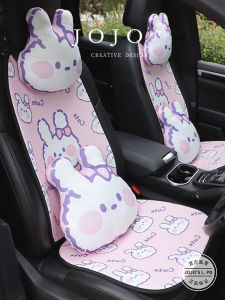 Ice Silk Car Seat Cushion Cartoon Rabbit Design Summer Cooling Pad Automobile Comfortable Driving Headrest Non-Brand G41654