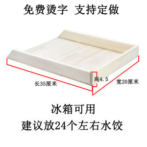 Wooden Dumpling Tray Multi-layer Home Use Carrying Basket Freezing Displaying Box Cover Curtain Placement Plate Rectangular Shape
