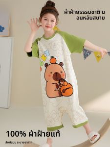 MiiOW | ชุดนอนเด็กผู้หญิงผ้าฝ้ายแท้ระบายอากาศได้ดี MiiOW Cat Person ชุดนอนเด็กผู้หญิงแขนสั้นฤดูร้อน ชุดนอนฤดูร้อน ชุดนอนฤดูใบไม้ผลิ ชุดนอนฤดูใบไม้ร่วง ชุดนอนฤดูหนาว