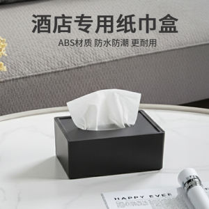1PCS TISSUE BOX TISSUE BOX CREATIVE MULTIFUNCTIONAL REMOTE CONTROL STORAGE BOX Suitable for Home and Hotel