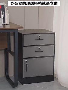 MORI Office Cabinet Company File Cabinet with Lock Drawer Office Storage Table Study Living Room Storage Cabinet