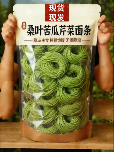 SHANSHENGWEI | Sugar-Free Low-Calorie Whole Grain Filling Instant Noodles
