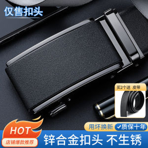 Belt Buckle Mens Automatic Buckle High-Grade Alloy Abrasion Resistant 3.5 Belt Buckle Men Waistband Buckle Single Sale 3.0cm