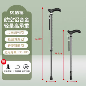 Gậy Leo Núi Nhẹ Chống Trượt Có Thể Điều Chỉnh Cầm Tay Bền Chắc Chống Trượt Trợ Bước Cho Người Lớn Tuổi