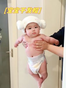 Mũ Khô Tóc Siêu Thấm Hút Cho Trẻ Em Mũ Tắm Cho Bé Trai Và Bé Gái Mũ Tắm Cho Trẻ Sơ Sinh Mũ Quấn Đầu Nhanh Khô Cho Trẻ Em