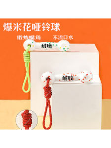 Durable Soft Rubber Dog Toy Ball Interactive Teeth Grinding Simulation Bone Chew Toy for Dogs Boredom Relief Pet Supplies