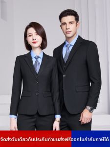 Onneksi | Autumn Winter Business Suit Set