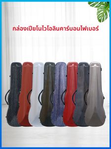 กล่องกีตาร์คาร์บอนไฟเบอร์เบาๆ กล่องกีตาร์ขนาดเล็กสำหรับเดินทาง กระเป๋าสะพายไหล่ กล่องกีตาร์อะคริลิกสำหรับนักดนตรี