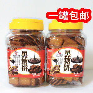 Bánh Quy Đường Đen Đồ Ăn Thay Thế Túi Lớn 320g Đồ Ăn Nhẹ Tăng Cường Sức Khỏe Sản Phẩm Đặc Biệt Của Trung Hoa Quốc Gia