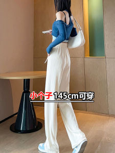 Ice Silk Wide Leg Pants Women Summer Thin Straight Drapey Chiffon Floor-Length Cool Pants Korean Style High Waist Long Trousers