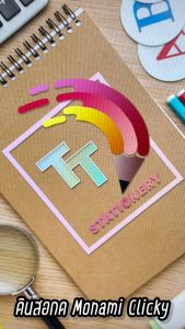 Monami ดินสอกดข้าง CLICKY 0.5 mm รุ่น [สุ่มสี / ด้าม]