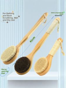 Long Handle Soft Bristle Bath Brush Pig Bristle Hard Bristle Bathing Tool for Elderly Back Scrubbing Bathing Brush Essentials