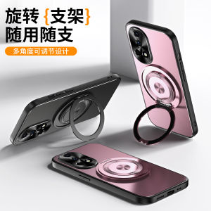 Huawei Nova12 pro Metal Vitality Edition Phone Case with Built-in Ring Stand Anti-slip One-piece Design Compatible with Nova12 Ultra Star Shine Version