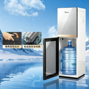 Midea | Smart Heating and Cooling Water Dispenser