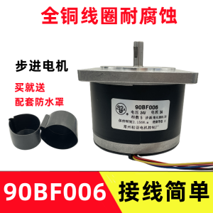 สายคัตติ้งอุปกรณ์ควบคุมเครื่องมือ X-Y แบบหมุนเวียน 5 ขั้ว 10 จังหวะ สำหรับเครื่องมือที่ตัดเส้นด้าย