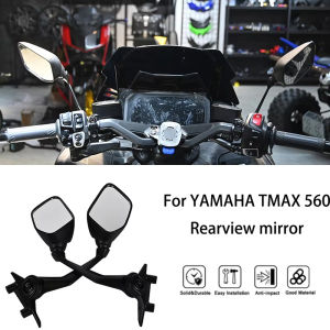 เหมาะสำหรับสกูตเตอร์ยามาฮ่า TMAX560รุ่น22-24ที่มีกระจกมองหลังกระจกมองหลังโดยเฉพาะและกระจกมองหลังดั้งเดิม TMAX 560