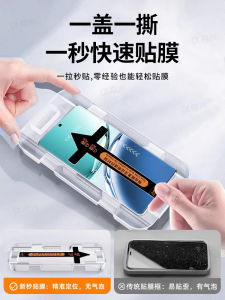 Suitable for Oppoa3pro Tempered Film Oppoa3pro Mobile Phone Film Oppo Second Sticker Box New Arrival Opopa3pro Dust Removal Protective Film Opop Curved Screen A3por Fullscreen HD Protection 0pp0 Film