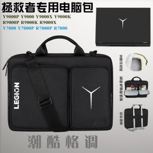 Shockproof Laptop Bag Shoulder Handheld 16 Inch 15.6 Inch Computer Bag for 2025 Rescue Y9000p R9000P Y7000p Notebook Accessories